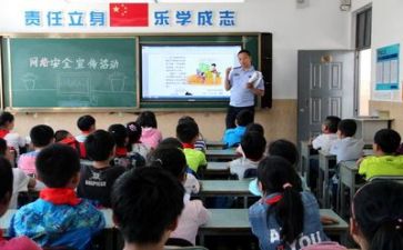 学习体验心得体会6篇