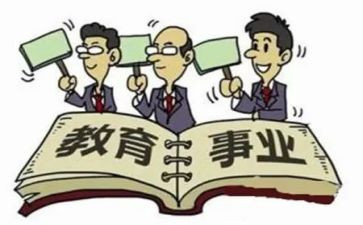 数学业务工作报告5篇
