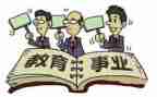 数学业务工作报告5篇