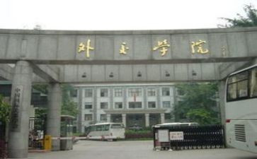 苏商学院培训心得体会7篇