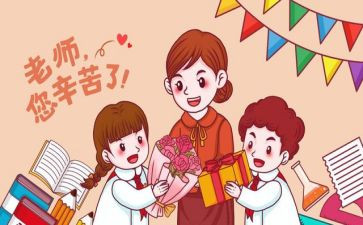 数学与教育工作报告6篇