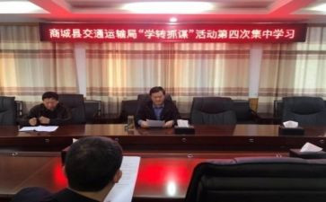 大学转正申请书党员最新8篇