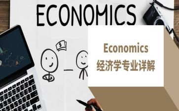 对大学专业调查报告5篇
