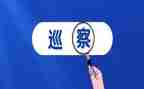 巡察组巡察工作报告5篇