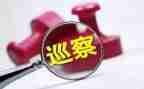 巡察后工作报告2023精选7篇