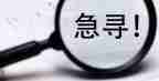 三寻访心得体会6篇