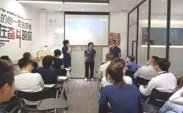 入职培训学习心得体会6篇