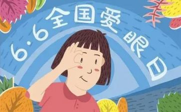 医院眼科医生工作总结7篇