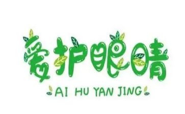 《我用我的眼睛》作文最新6篇