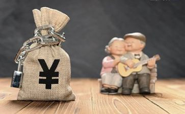 养老情况调研报告7篇