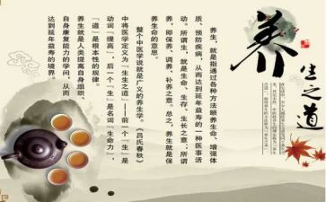 养生舞的心得体会5篇