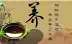 听养生心得体会6篇