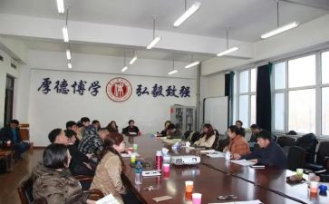 教研室教研计划6篇