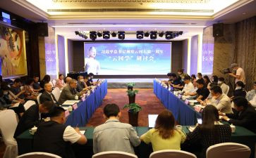 教育研讨心得体会7篇