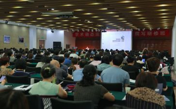 专题研修心得体会7篇