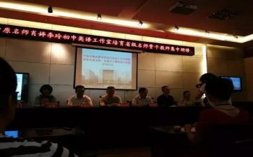 教师研修心得体会优质8篇