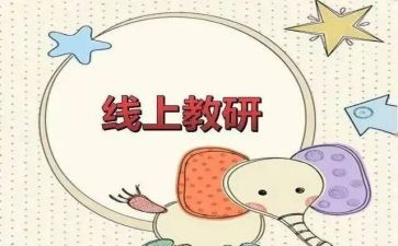 教师研修研修心得体会推荐5篇