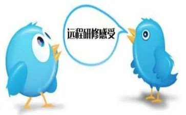 网络研修实心得体会6篇