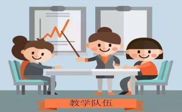 暑假教师研修专题心得体会8篇