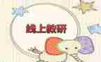教师研修研修心得体会推荐5篇