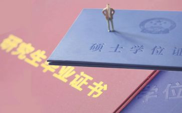 研一入党申请书优秀范文优质5篇