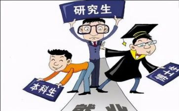 研一入党申请书1000字参考5篇