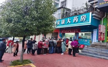 去药店心得体会7篇