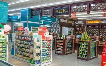 开药店的申请书5篇