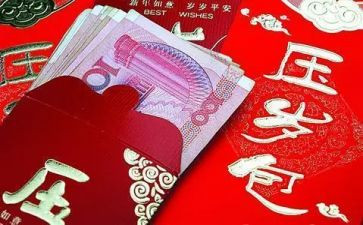 挣压岁钱作文优质5篇