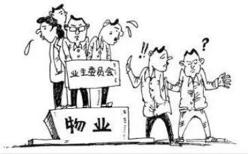 业委会工作汇报总结7篇