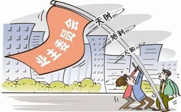 物业主任年终工作总结参考5篇