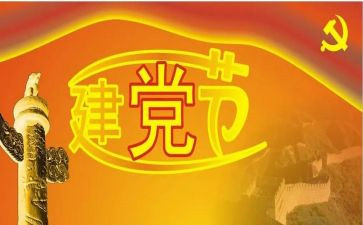 团的一百周年心得体会7篇