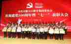 2023年建党一百周年心得体会5篇