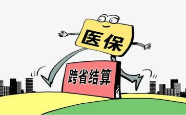 医院医保半年度工作总结8篇