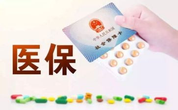 医保科个人述职报告5篇