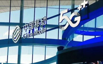 移动周工作计划7篇