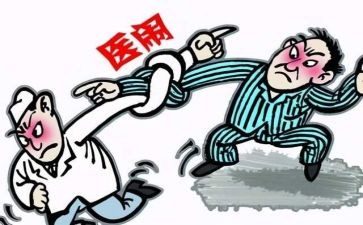 医患关系的心得体会6篇