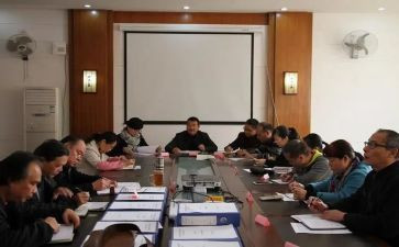 义均工作会议心得体会6篇