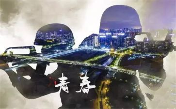 以连为家先进事迹材料精选7篇