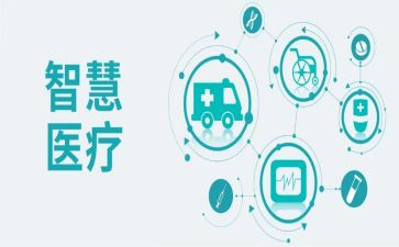 医疗质量医疗安全工作总结6篇