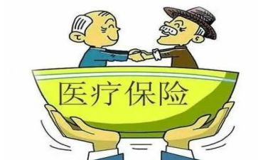 申请医疗救助申请书范文5篇