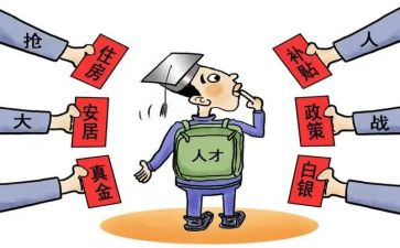 引才青年志愿者事迹材料7篇