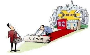 企业引才调查报告优秀8篇