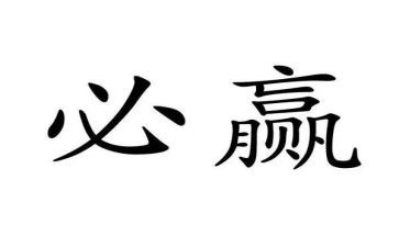 赢在课程改革心得体会8篇