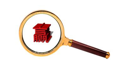 关于赢的作文500字优秀6篇