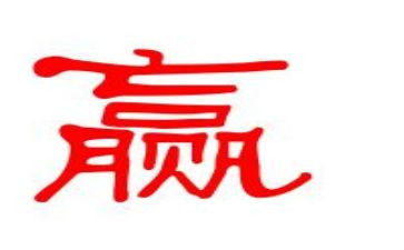 赢在中考演讲稿参考6篇