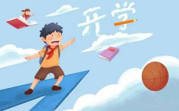 迎接新年作文7篇