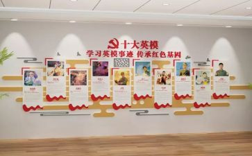 观英模教育片心得体会6篇