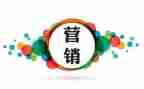 狼性营销心得体会7篇