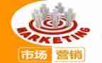营销工作年度总结报告5篇